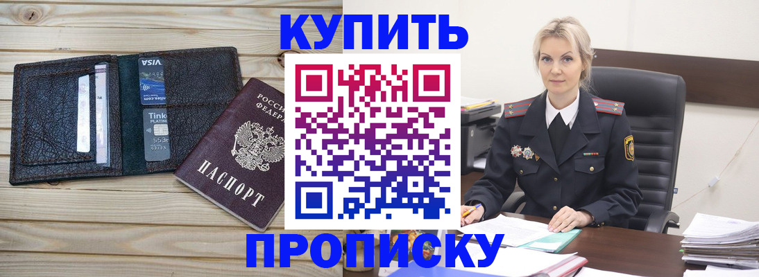 найти адрес прописки в Торжоке