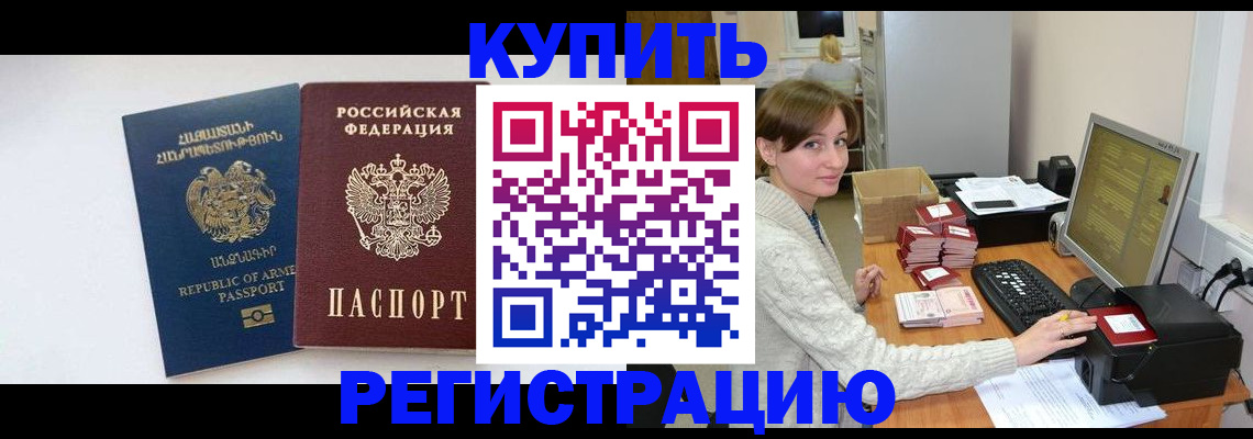 пропишу в квартире в Торжоке
