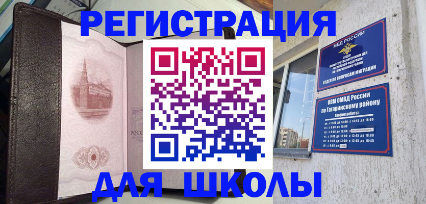 пропишу в квартире в Торжоке