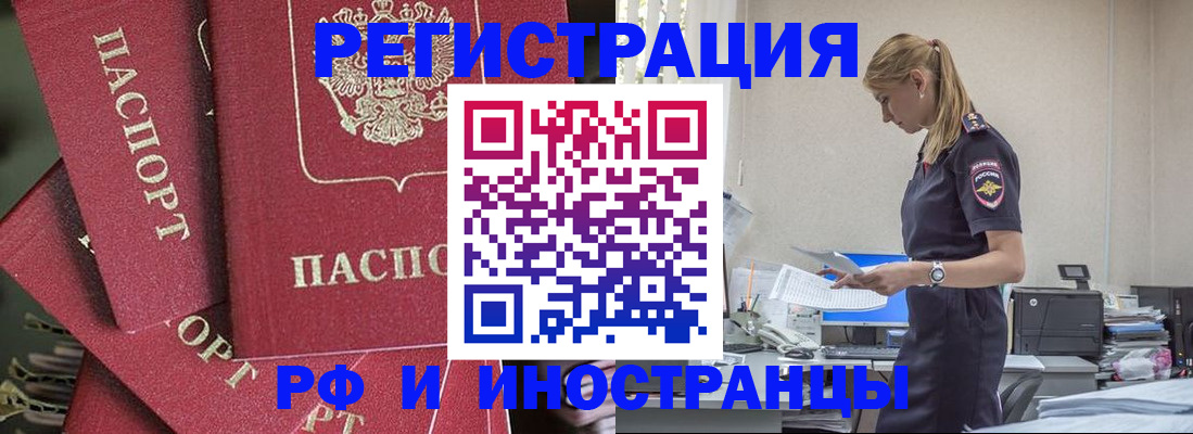 прописка поиск в Торжоке