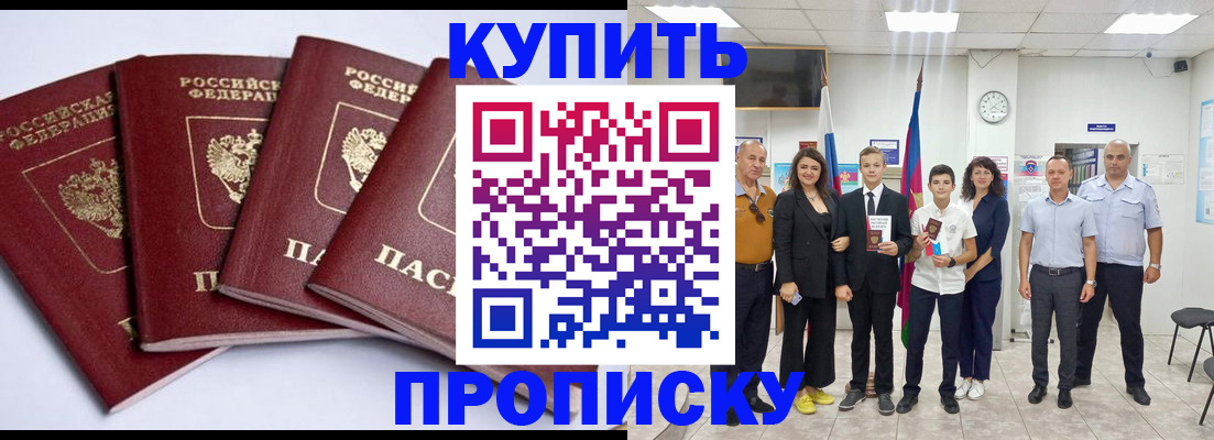 миграционный учет в Торжоке